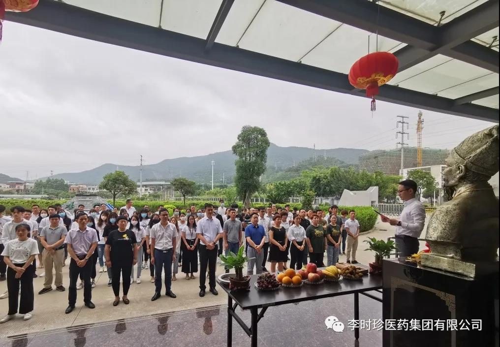 J9中医药弟子纪念J9诞辰502周年